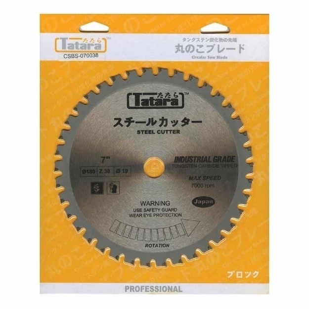 Picture of Circular Saw Blades For Steel CSBS-070038