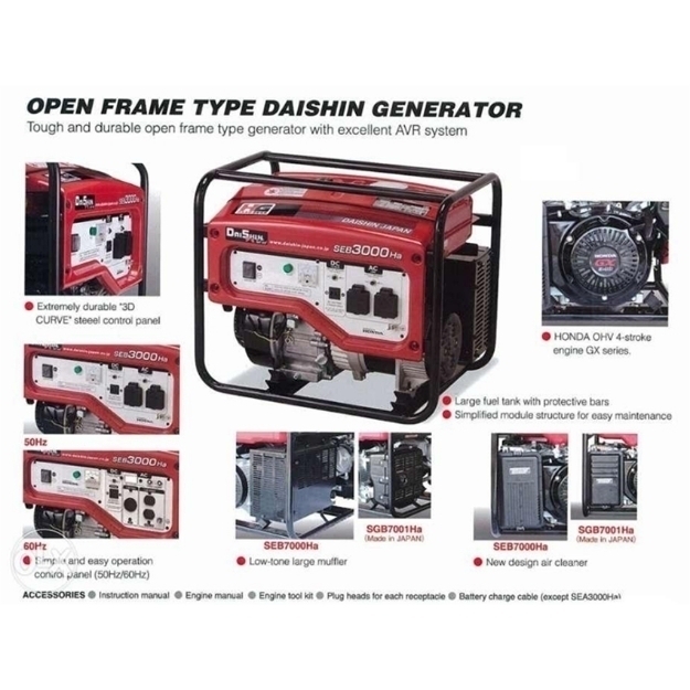Picture of Open Frame Type Daishin Generator SEB3000Ha