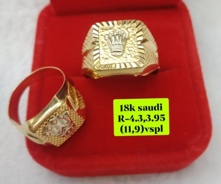 图片 18K Saudi Gold Couple Ring, Size 11,9, 4.3g,3.95g, 207R1143_9395