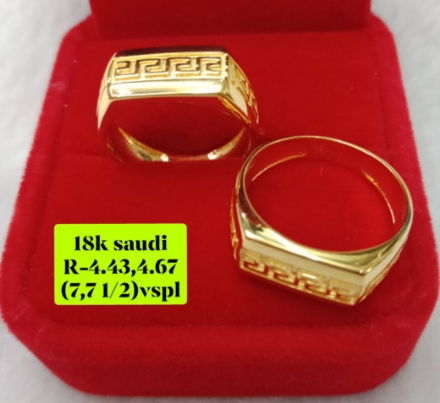 图片 18K Saudi Gold Couple Ring, Size 7,7 1/2, 4.43g,4.67 g, 207R7443_712467
