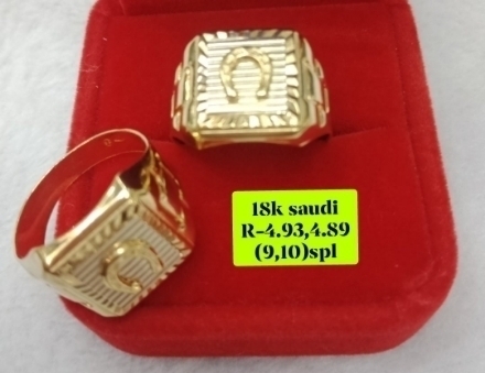 图片 18K Saudi Gold Couple Ring, Size 9,10, 4.93g, 4.89g, 207R9493_10489