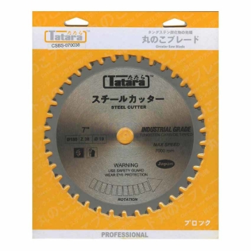 Show details for Circular Saw Blades For Steel CSBS-070038 Picture of Circular Saw Blades For Steel CSBS-070038