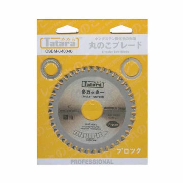 Show details for Circular Saw Blades Multi-cutter CSBM-040040 Picture of Circular Saw Blades Multi-cutter CSBM-040040
