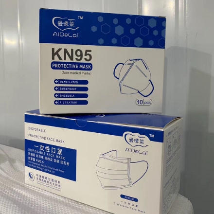 Picture of KN95, Protective Mask,Aidelai, 10pcs/Box