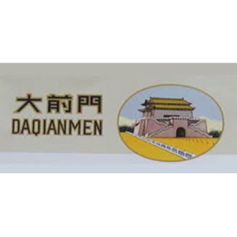 Picture for manufacturer Daqianmen