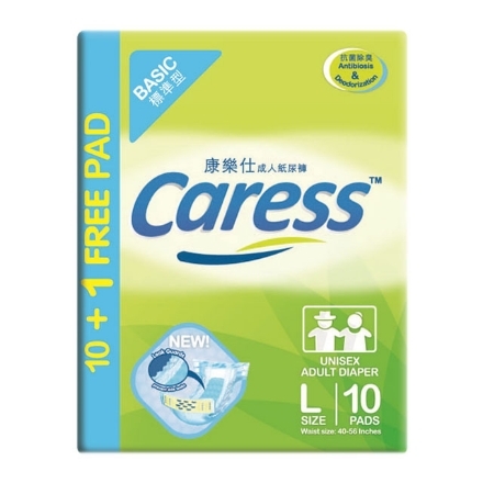 图片 Caress Adult Diaper Baic (Large) 10+1, CAR47A
