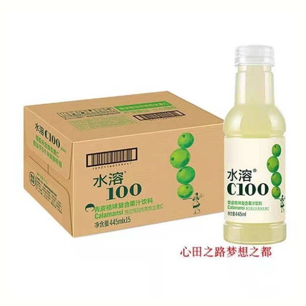 Picture of Water Soluble C100 Green Peel Orange 445ml1 bottle, 1*15 bottle