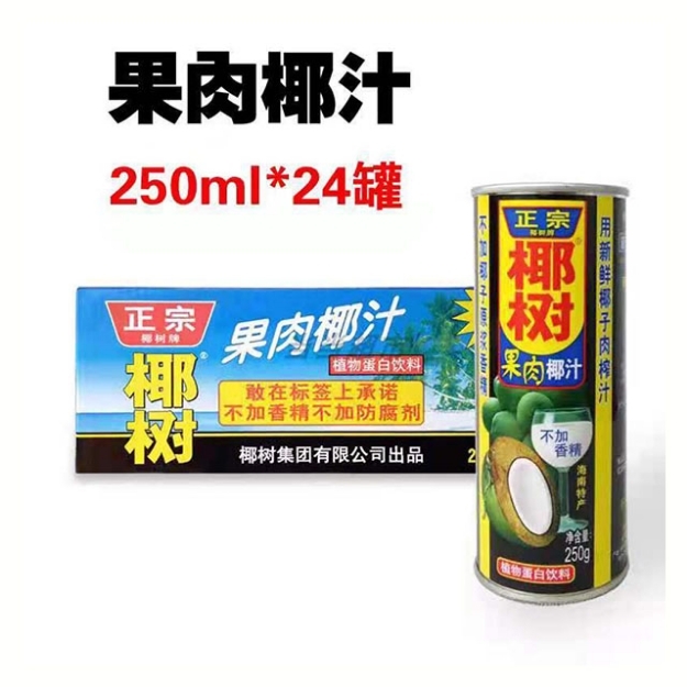 Picture of Coconut Juice Can 245ml 1 bottle, 1*24 bottle