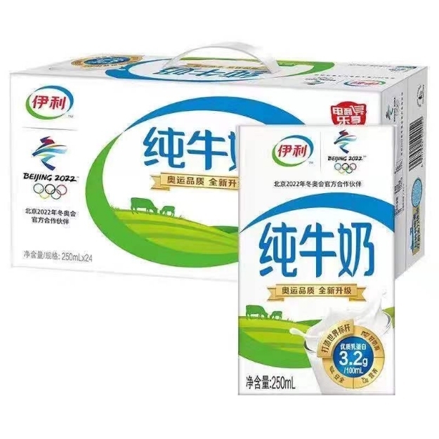 Picture of Yili (pure milk) 250ml, 1 box, 1*24 box