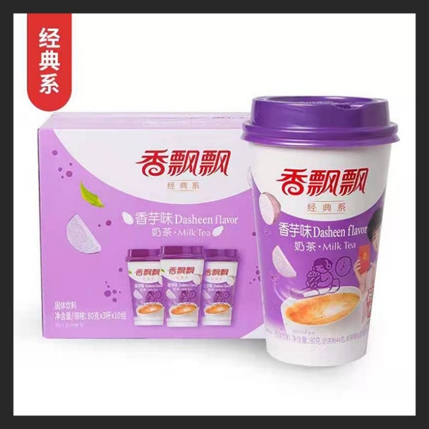 Picture of Xiang Piao Piao Milk Tea (Fragrant Taro) 80g