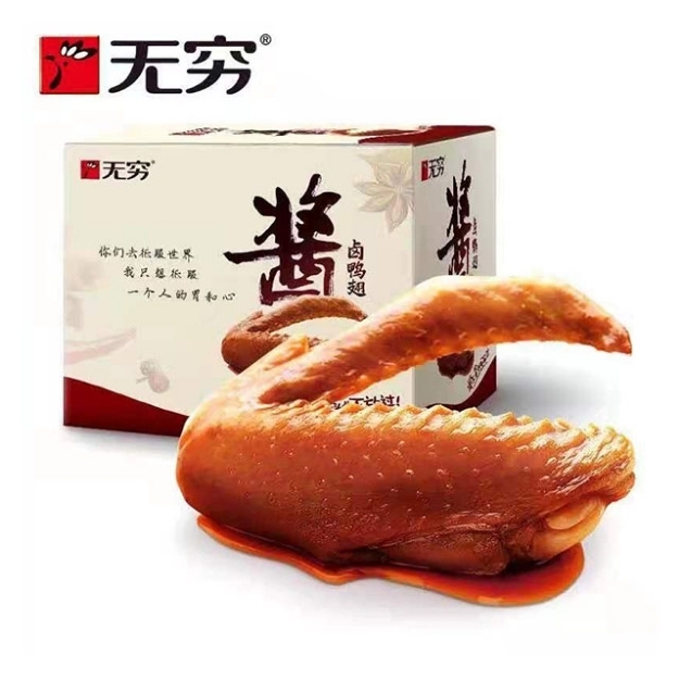 Picture of Wuqiong Sauce Braised (Duck Wings) 368g, 1 box, 1*6 box