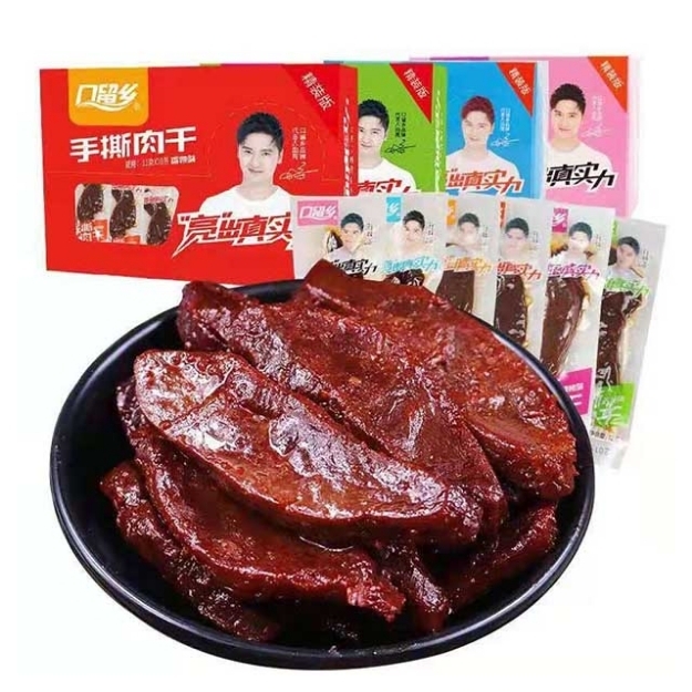 Picture of Kouliuxiang Shredded Pork Jerky, Flavor(Spicy, Barbecue, Hemp Spicy, Five Spices) 1 pack, 1 box 30 packs