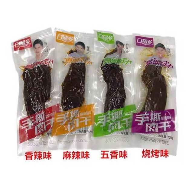 Picture of Kouliuxiang Shredded Pork Jerky, Flavor(Spicy, Barbecue, Hemp Spicy, Five Spices) 1 pack, 1 box 30 packs