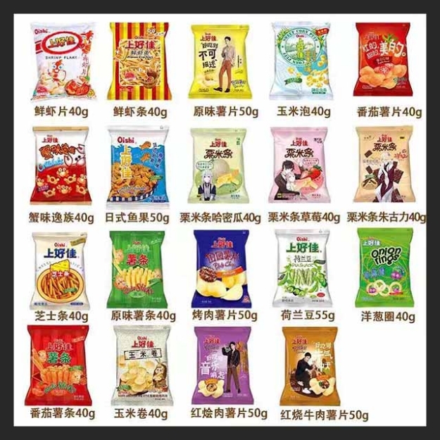 Picture of Shanghaojia 19 kinds of puffed snacks spree, shipped randomly(40g-55g),1*10 pack, 1*20 pack