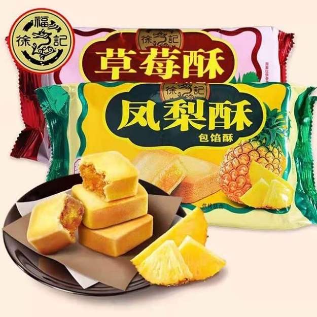 Picture of Xufuji cake,flavor(Pineapple Cake，Strawberry cake),1 pack, 1*20 pack
