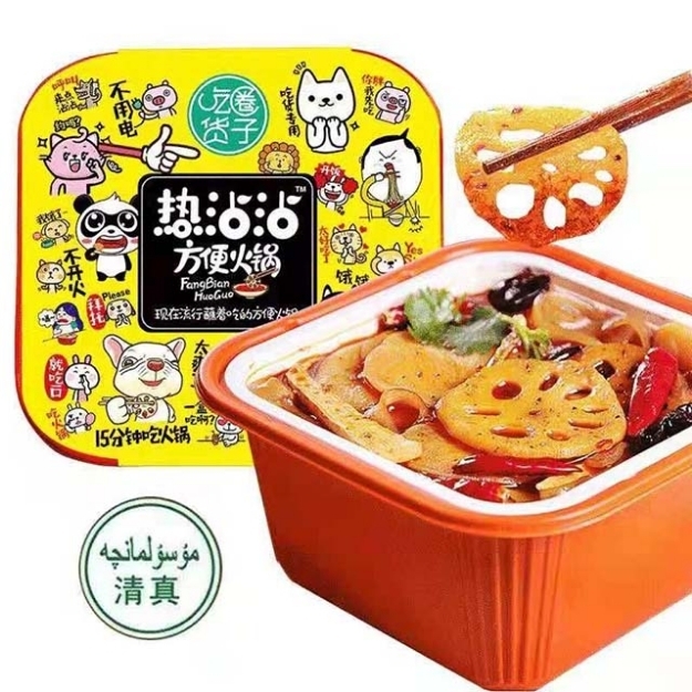 图片 吃货圈子自热火锅（热沾沾）,1盒，1*24盒