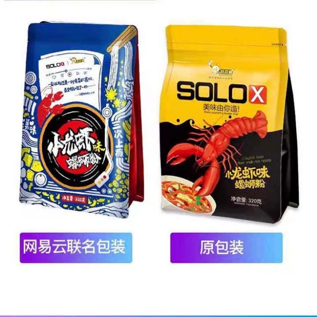 Picture of Haohuanluo crayfish noodles 320g,1 pack, 1*20 pack