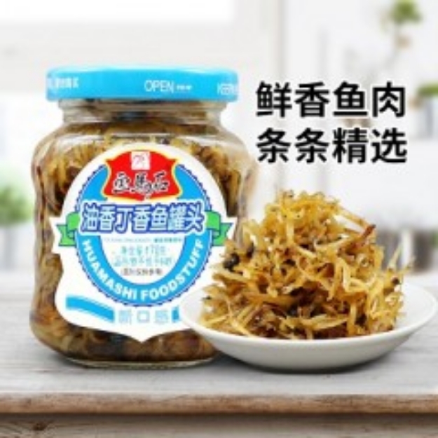 Picture of Huamashi clove fish canned 170g,1 can, 1*12 can