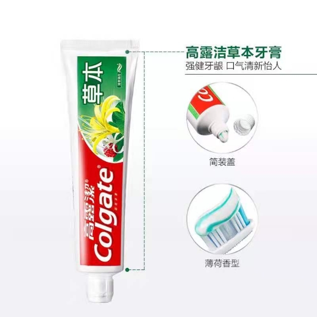 Picture of Colgate toothpaste herbal 140g,1 box, 1*48 box