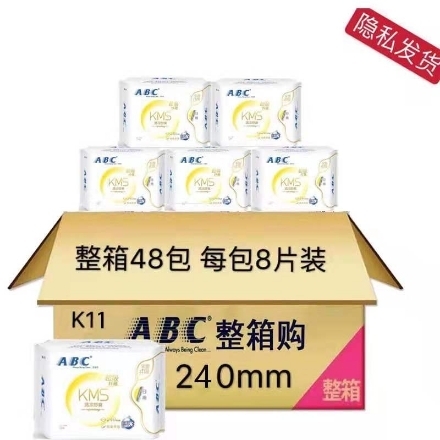 Picture of ABC cool and refreshing sanitary napkin 8 pieces (K11 daily super absorbent thin cotton),1 pack, 1*48 pack