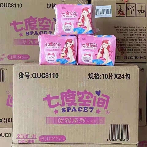 Picture of SPACE7 daily cotton sanitary napkins 10 pieces（QUC8110),1 pack, 1*24 pack