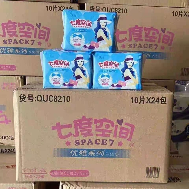 Picture of SPACE7 night cotton sanitary napkins 10 pieces (QUC8210),1 pack, 1*24 pack