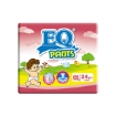 Picture of EQ Diaper Pants XXL (10's, 24's, 40's, 66's), EQ049