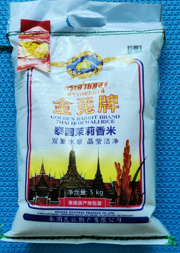 Picture of Golden Rabbit Brand Thai Hom Mali Rice 1 Sack (5 kilos, 10 kilos, 25 kilos)