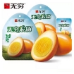 Picture of Wuqiong (Salted Eggs, Love Spicy Eggs) 100G, 1 pack, 1*20 pack