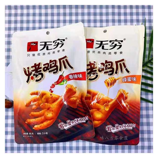 Picture of Wuqiong Grilled Chicken Feet, Flavor(Honey, Spicy) 60g, 1 pack, 1*30 pack 