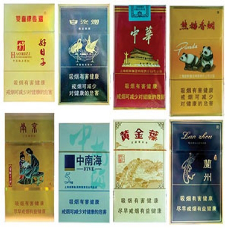 Picture for category China Cigarette