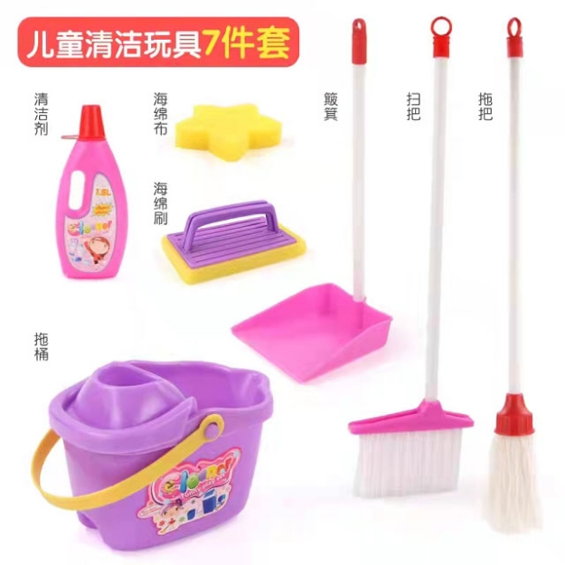 Picture of Children's Cleaning Toy Small Cleaning Tool Set, CCTSCTS