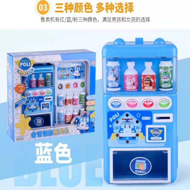 Picture of Children's Mini  Drink Vending Machine Coin-Operated, CMDVMCO