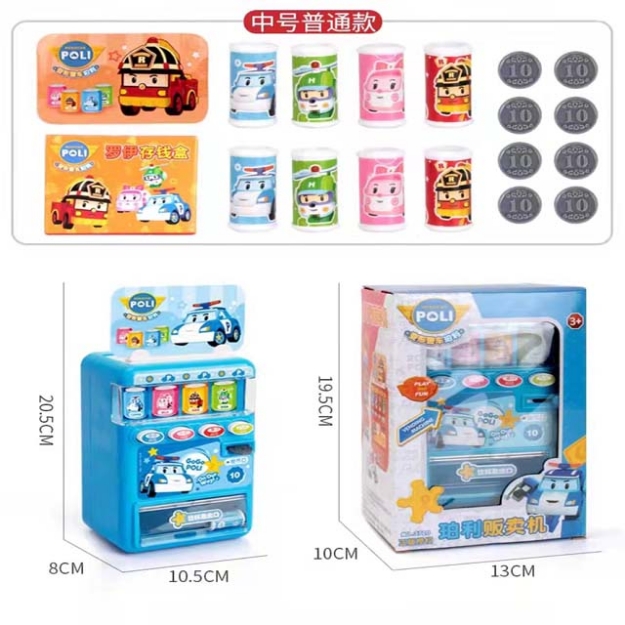 Picture of Children's Mini  Drink Vending Machine Coin-Operated, CMDVMCO