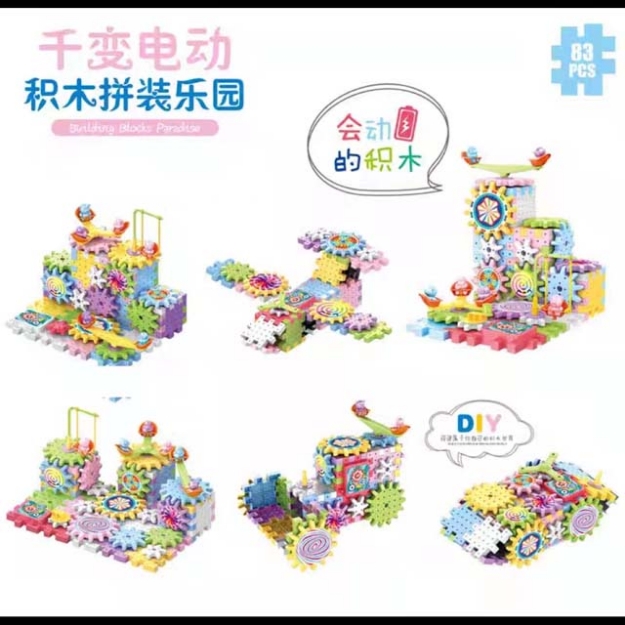 Picture of Children's DIY Building Blocks Educational Puzzle Toy, CDBBEPT