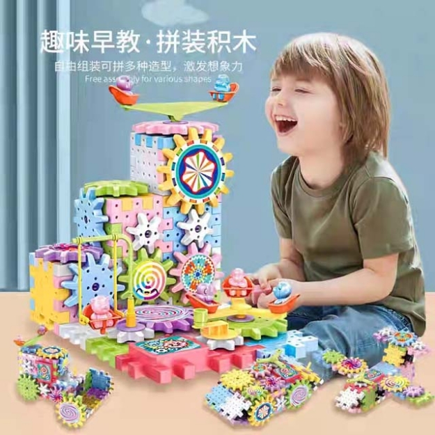 Picture of Children's DIY Building Blocks Educational Puzzle Toy, CDBBEPT