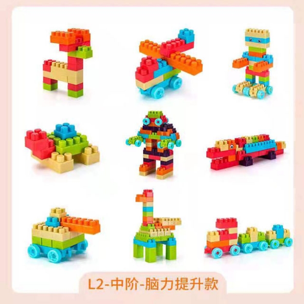 Picture of Children's Building Blocks Large Particles Puzzle Toys for 1-3Years Old, CBBLPT13