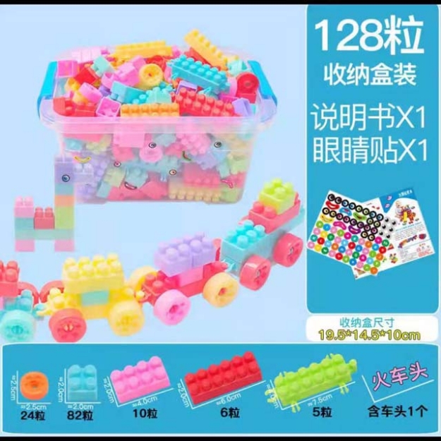 Picture of Children's Building Blocks Large Particles Puzzle Toys for 1-3Years Old, CBBLPT13