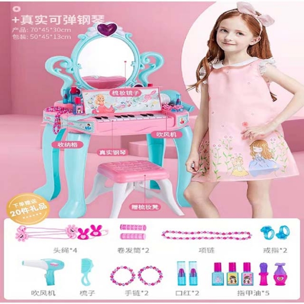 Picture of Girl's Intelligent Induction Piano Dresser with Makeup Game Set, GIIPD