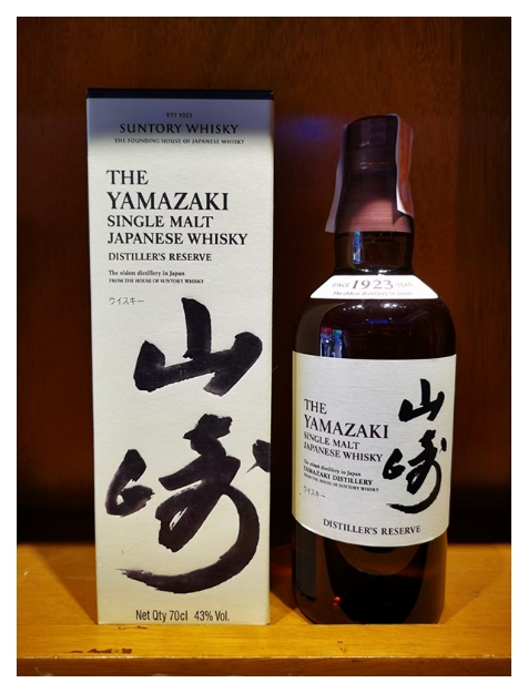 The Yamazaki Single Malt - Distiller's Reserve | Japanese Whisky
