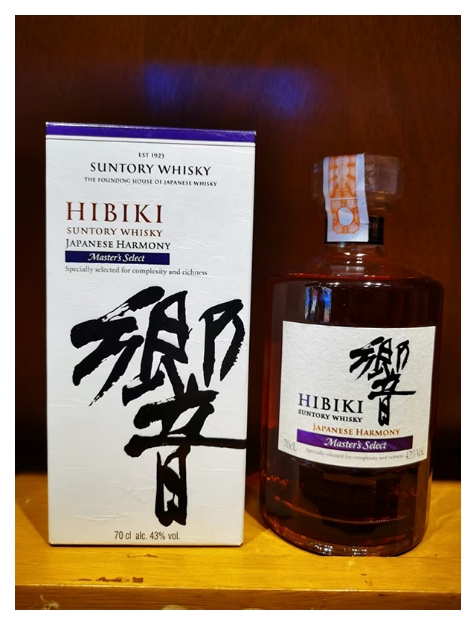 Suntory Hibiki - Japanese Harmony - Master's Select | Japanese Whisky