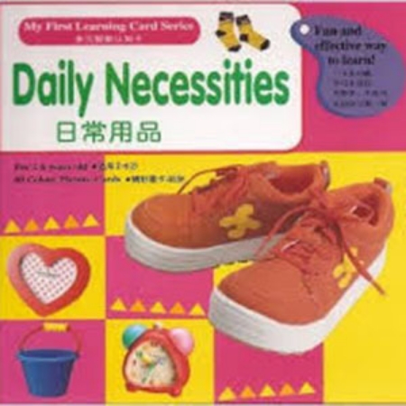 Picture for category Daily Necessities