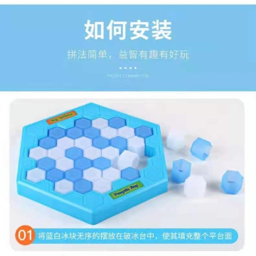 Show details for Children's Toy 20mm Penguin Icebreaker Toy 11.5x13x4.5m, CT20 Picture of Children's Toy 20mm Penguin Icebreaker Toy 11.5x13x4.5m, CT20