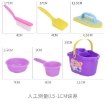 Picture of Children's Cleaning Toy Small Cleaning Tool Set, CCTSCTS