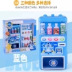 Picture of Children's Mini  Drink Vending Machine Coin-Operated, CMDVMCO