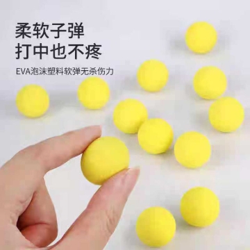 Picture of Children's Hit Me Duck Shooting Toy Soft Bullet Gun, CHMDST