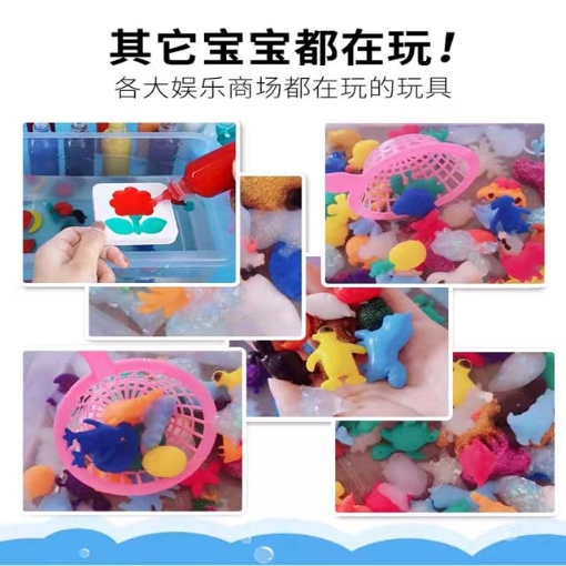 Picture of Children's Handmade DIY Magic Water Elf Puzzle Toy, CHDMWE