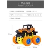 Four-wheel Drive Inertial off-road Vehicle Toy