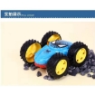 Double-sided Spider Inertial Car Toy