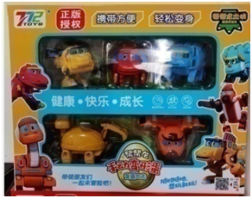 Fun Toys Set